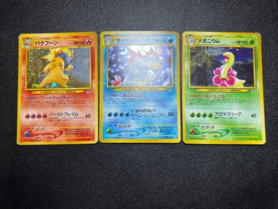 (LP/MP) Typhlosion Meganium Feraligatr Holo Neo Genesis Japanese Pokemon Card - Image 1 of 4