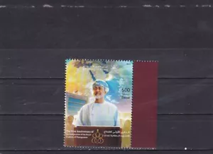 Oman royal academy management inauguration Sultan Kaboos mnh set 2024 - Picture 1 of 1