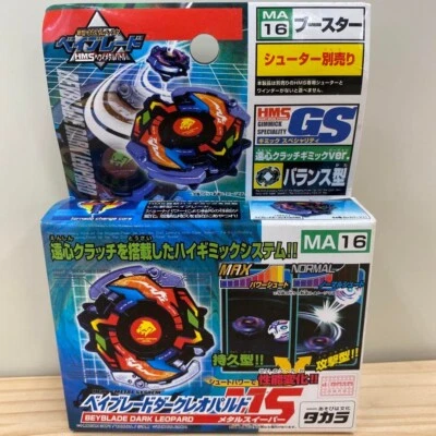 Nueva Generación Personalizado Begoma Beyblade Leopardo Oscuro MS Juguete Hobby Takara Tomy Foto 1 de 2