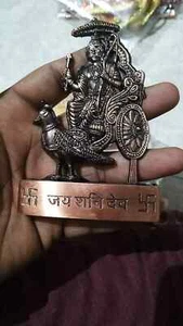 Traditional Metal Lord Shree Jai Shani Dev Idol/Statue For Pooja, Home-Office - Picture 1 of 7