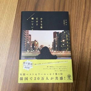 Brillante Pequeña Estrella Colgante Plata Joyería Usado Envío Gratis - Imagen 1 de 2