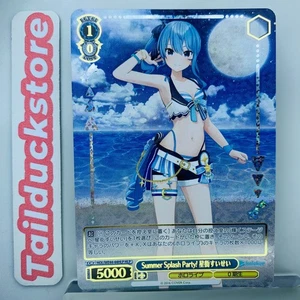 Weiss Schwarz Hololive Production HOL/WE44-44HLP Japanisch - Bild 1 von 3