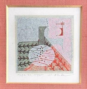 Masao Ohba Holzschnitt Hope 1982 - Bild 1 von 5