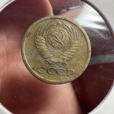 RUSSIA 1973 1 KOPEK / USSR 1973 1 KOPECK Z647 - Image 1 of 2