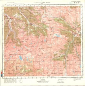 Russian Soviet Military Topographic Map - AUZAT (France, Ariege) 1:50K, ed. 1979 - Picture 1 of 7