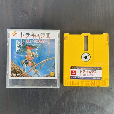Dracula 2 Castlevania Simons Quest Nintendo Famicom Disk System Konami 1987 Rare - Image 1 of 4