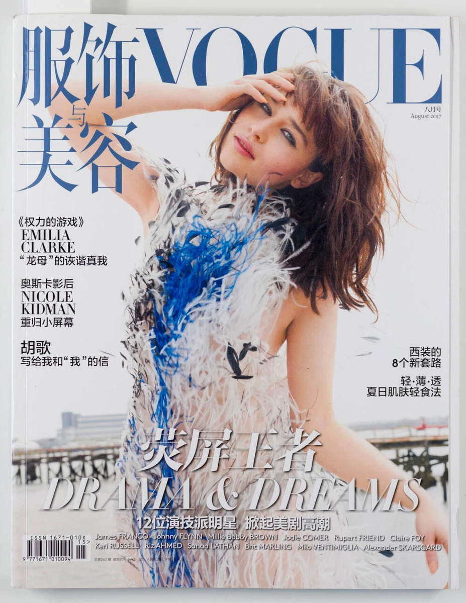 中国雑誌48冊 VOGUE & inStyle 雑誌セット Vogue Fashion Magazines in
