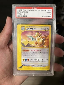 Japanese Dragonite Promo Volume 19 Psa 9 - Picture 1 of 3