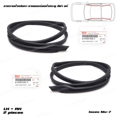 Fits Isuzu Mu-7 Mu7 SUV 2006 - '13 Pair Roof Rubber Seal Weatherstrip - Image 1 of 4