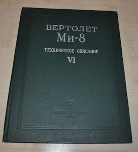 Libretto Descrizione Tecnica Elicottero MI-8 4 Attrezzatura Terra Manuale Aeroflot - Foto 1 di 9
