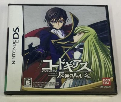 Nintendo DS Code Geass: Hangyaku no Lelouch Japan Unopened 4990 SP - Image 1 of 2