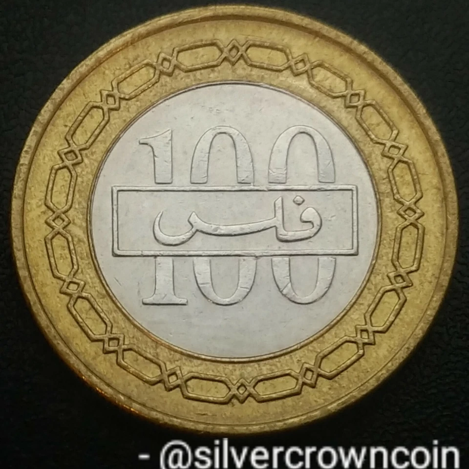 Bahrain 100 Fils 2000 AH1420. KM#20. Bimetallic 100 Cents coin.  - Image 1 of 4