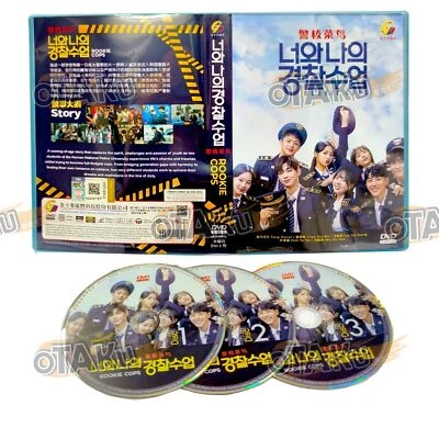 ROOKIE COPS - COMPLETE KOREAN TV SERIES DVD BOX SET (1-16 EPS) - Image 1 of 4
