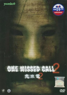 One Missed Call 2 (2005) Japanese Movie English Sub _ DVD Region 3 _ Mimura - Image 1 of 2