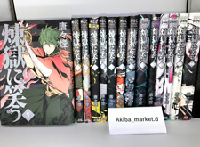 Rengoku ni Warau Vol.1-14 Complete Full Set Japanese Manga Comics