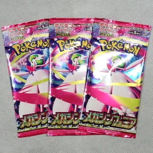 3 Confezioni Mega Symphonia Booster M1L Pokemon Giapponese MEGA Nuovo SIGILLATO - Foto 1 di 8
