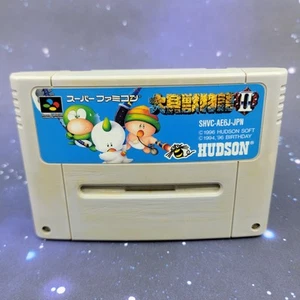 Videojuego japonés Daikaiju Monogatari II (Nintendo Super Famicom) 0803 - Imagen 1 de 6