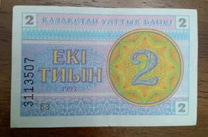 Moneda fraccionaria Kazajstán 1993 2 Ti'n - Imagen 1 de 2
