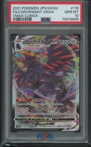 2021 Vmax Climax #116/184 FA Corviknight Vmax PSA 10 - Picture 1 of 2