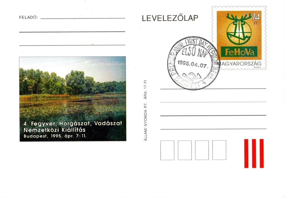 HUNGARY-1995. Postal Stationery-4th Fishing,Hunting,Arms Intl. Exhib./1 cancel - Image 1 of 1