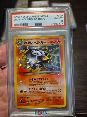 2001 Pokémon Japanese Neo-4 Destiny  Dark HOUNDOOM - HOLO Card  # 229   PSA - 8 - Image 1 of 2