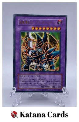 Yugioh Cards | Dark Paladin Ultra Rare | SY2-001 Japanese - Image 1 of 4