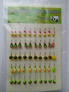 Lote de 50 piezas plantillas de hielo anzuelos invierno señuelos de pesca en hielo mormyshka cebo jigging - Imagen 1 de 12