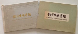 Diaoyutai State Guesthouse Cinese Inglese Fotografie Printed in China - Foto 1 di 4