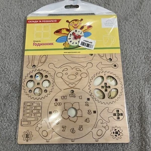 Ugears Mechanical Models 3D Puzzle Kids Clock DIY Mechanical Wooden Puzzle - Picture 1 of 2