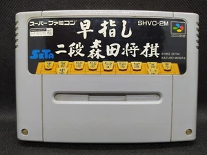 Hayazashi Nidan Morita Shogi - NEW SAVE BATTERY - Super Famicom - SHVC-2M (l#02) - Picture 1 of 10
