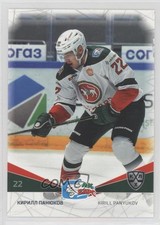 2021-22 Sereal KHL 14th Season Ak Bars Kazan Kirill Panyukov #AKB-017