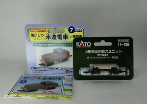 N-Scale Kato Powered Chassis with Wooden Locomotive Kit shipping from Japan New - Picture 1 of 4