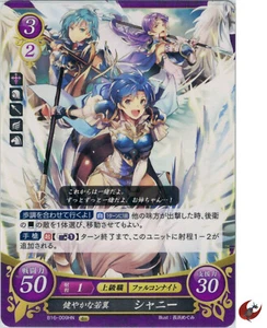 Fire Emblem Card 0 Cipher B16-009HN Shanna Binding Blade Japanese - Picture 1 of 2