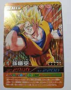 Carte Dragon Ball Z DBZ Data Carddass Bakuretsu Impact Part 3 #108-III Prisme - Imagen 1 de 1