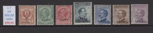 Leros Michetti And Floreale New Rubber Complete Mnh - Picture 1 of 1