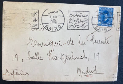 1936 Cairo Egypt Slogan Cancel Cover To Madrid Spain - Image 1 of 2