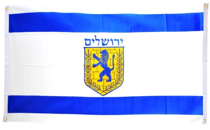 BALCONY FLAG BALCONY FLAG Israel Jerusalem Flag Bunting for BALCONY 90x150cm - Image 1 of 1