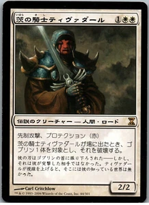 Tivadar of Thorn | MtG Magic Time Spiral | Japanese JPN | NM - Picture 1 of 2