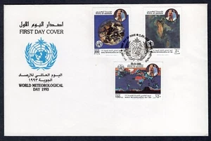 WMO METEO METEOROLOGY WEATHER WATCH 1993 BAHRAIN FDC - Picture 1 of 1