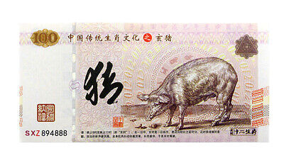 ★★ Chine ★ Billet 100 Yuans Cochon  ★★ G • 4€