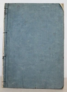 HAYAMI, Album d'estampes japonaises - Picture 1 of 6