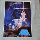 1978 Star Wars B2 Vintage japanisches Filmposter 29 Zoll × 20 Zoll