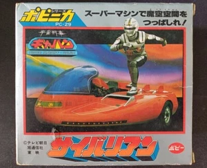 Motocicleta Chogokin Shaider Juspion años 80 Popy PC-29 Space Sheriff Gavan Saibarian - Imagen 1 de 6