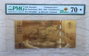 Billete de oro coloreado PMG 70 2019 China 1 g - NGC Shanghai (Macao, Guanyin, puente) - Imagen 1 de 4