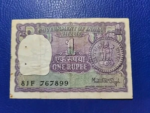 INDIA N.D. (1969) GANDHI 1 Rupee VF  - Picture 1 of 2