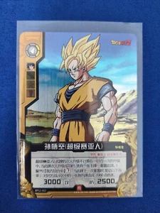 Goku SS - Dragon Ball Z - Kayou Dimension Zero 2013 - Vintage Foil Card - Picture 1 of 1