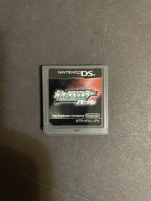 Pokemon Pearl Nintendo DS Japan - Authentic Cartridge Only - Japanese Game - Image 1 of 2