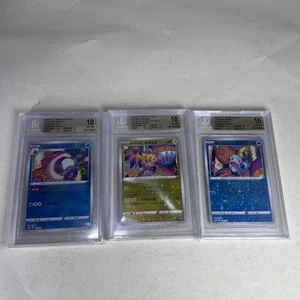 Pokemon Card 2020 S-P 145 146 147 Promo Kanazawa's Pikachu BGS sequential Set - Picture 1 of 4