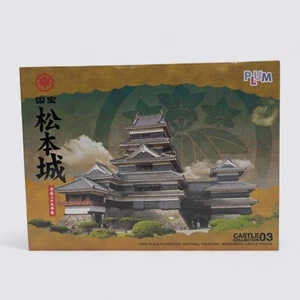 Plum Castle Collection 03 The Jet Black Castle Plastikmodellbausatz im Maßstab 1:200 - Bild 1 von 5