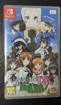 Girls Und Panzer Dream Tank Match DX Nintendo Switch Chinese English - Image 1 of 4